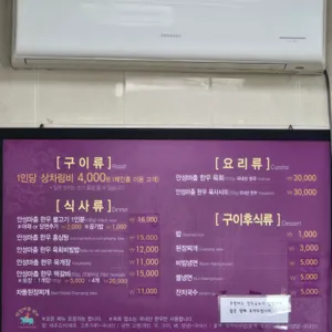 일죽한우타운 리뷰 사진