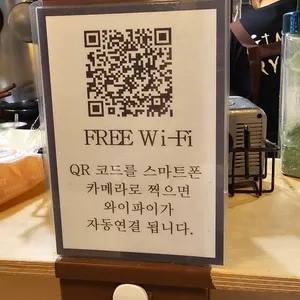 긴자료코 리뷰 사진