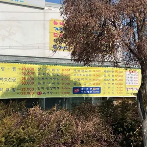 팔봉산 솔바람 리뷰 사진