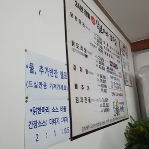 은좌식당 리뷰 사진