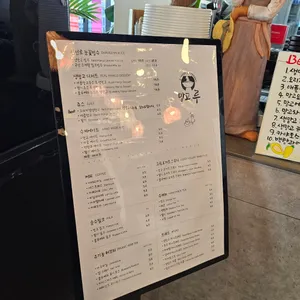 망고루 리뷰 사진