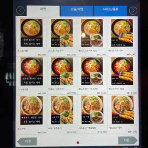 모바면가 리뷰 사진