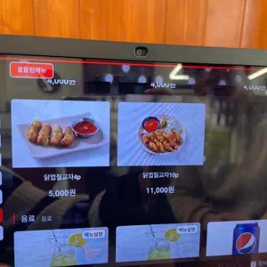 면식당 리뷰 사진