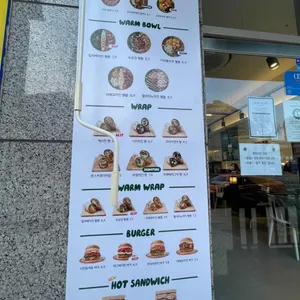 샐러디 리뷰 사진