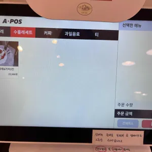 테제 리뷰 사진