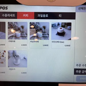 테제 리뷰 사진