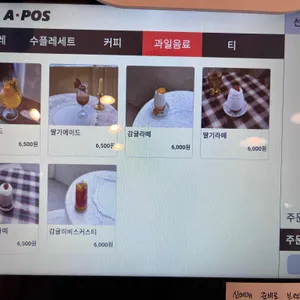 테제 리뷰 사진