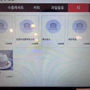 테제 리뷰 사진