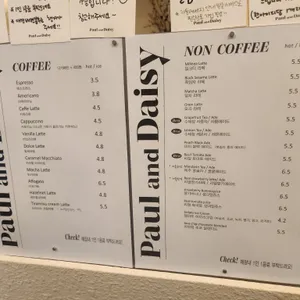 폴앤데이지 리뷰 사진