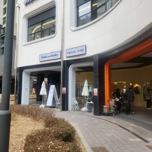 폴앤데이지 리뷰 사진