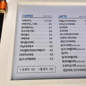 청자다방 리뷰 사진
