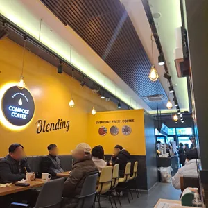 컴포즈커피 리뷰 사진