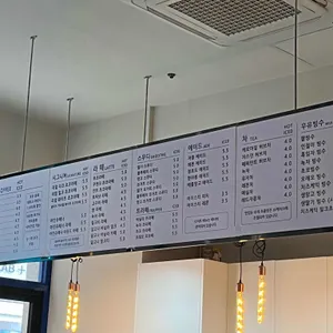 초코라떼 리뷰 사진