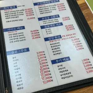 본가진미간장게장 리뷰 사진