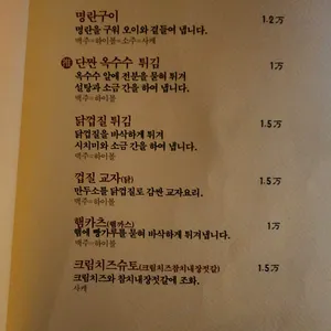 일일주 리뷰 사진