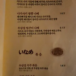 일일주 리뷰 사진