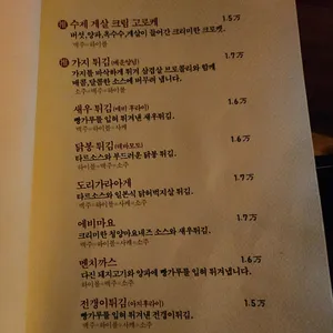 일일주 리뷰 사진