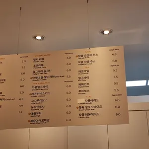 홍종흔베이커리 리뷰 사진