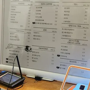 리프커피 리뷰 사진