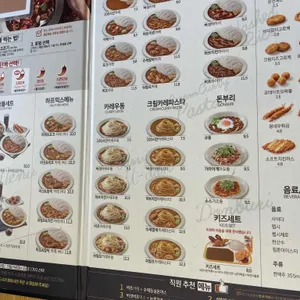 아비꼬 리뷰 사진