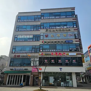 김명자낙지마당 리뷰 사진