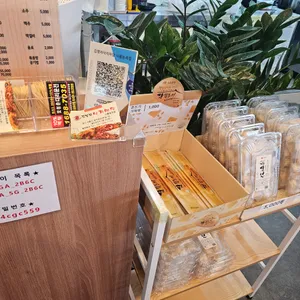 김명자낙지마당 리뷰 사진