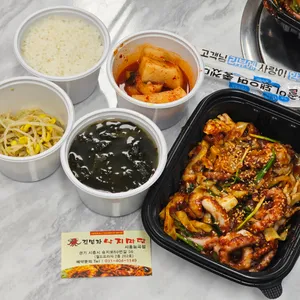 김명자낙지마당 리뷰 사진