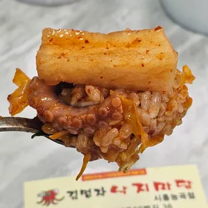 김명자낙지마당 리뷰 사진