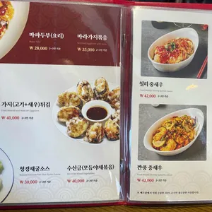 일일향 리뷰 사진