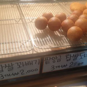 황제찹쌀꽈배기 사진