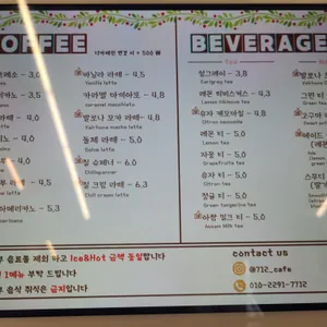 칠하나둘 리뷰 사진