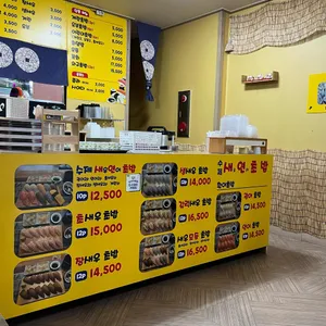 수제새우연어초밥 리뷰 사진