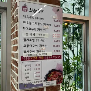 소담한상 리뷰 사진