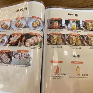 사생활 리뷰 사진
