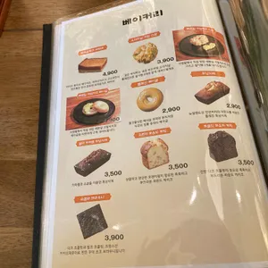 사생활 리뷰 사진