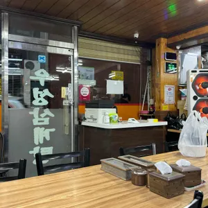 우성삼계탕 리뷰 사진