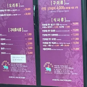 일죽한우타운 리뷰 사진