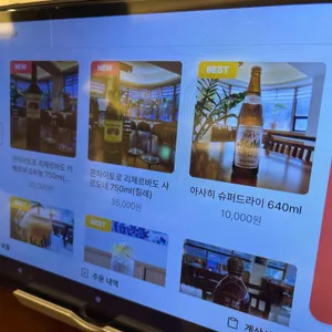 우나기모토 리뷰 사진