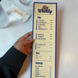 위클리광안 리뷰 사진