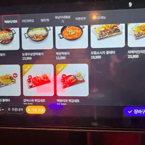 김복남맥주 리뷰 사진