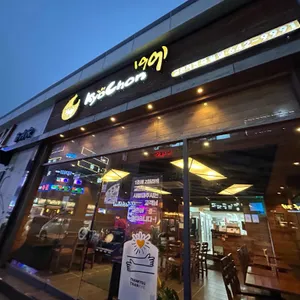 교촌치킨 리뷰 사진