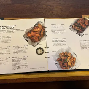 교촌치킨 리뷰 사진