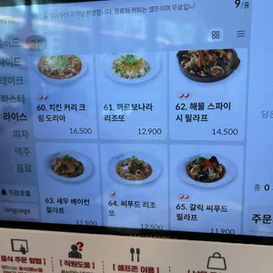 라라코스트 리뷰 사진
