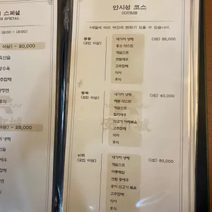 안시성 리뷰 사진