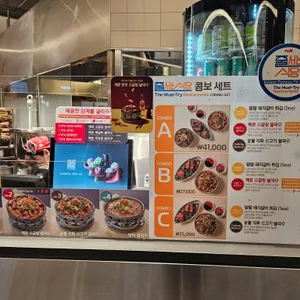 땀땀 리뷰 사진