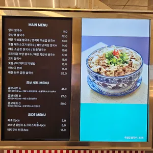 땀땀 리뷰 사진