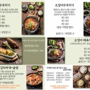 오늘도웃자초월 리뷰 사진
