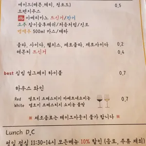 이태리맨션 리뷰 사진