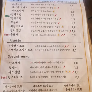 이태리맨션 리뷰 사진