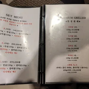 마블넘버나인 리뷰 사진